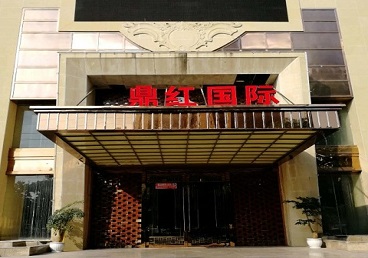 万柏林商务KTV真空哪家最开放-鼎红国际KTV消费价格玩乐点评