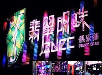 万柏林哪里荤的KTV陪酒女漂亮多-翡翠明珠KTV好玩会所体验