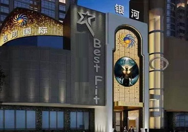 万柏林KTV荤台花场公主服务好-银河国际KTV花场消费点评